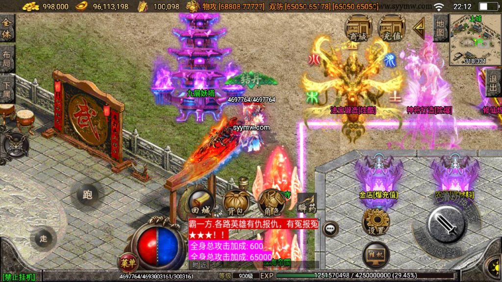 20241109080303431-MuMu20230719221225_syymw.com_