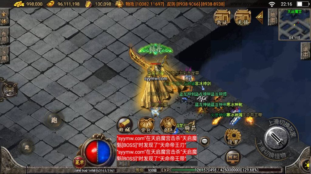 20241109080309801-MuMu20230719221625_syymw.com_