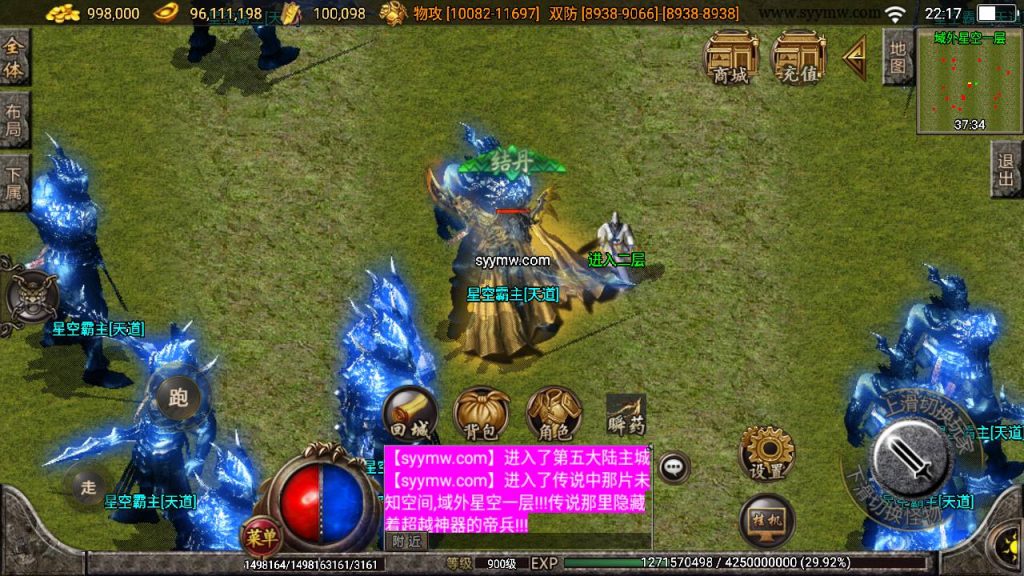 20241109080314477-MuMu20230719221700_syymw.com_