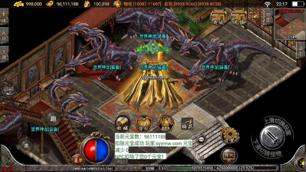 20241109080316621-MuMu20230719221732_syymw.com_