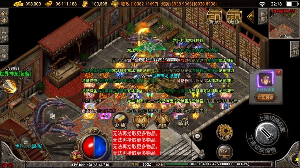 20241109080319584-MuMu20230719221756_syymw.com_