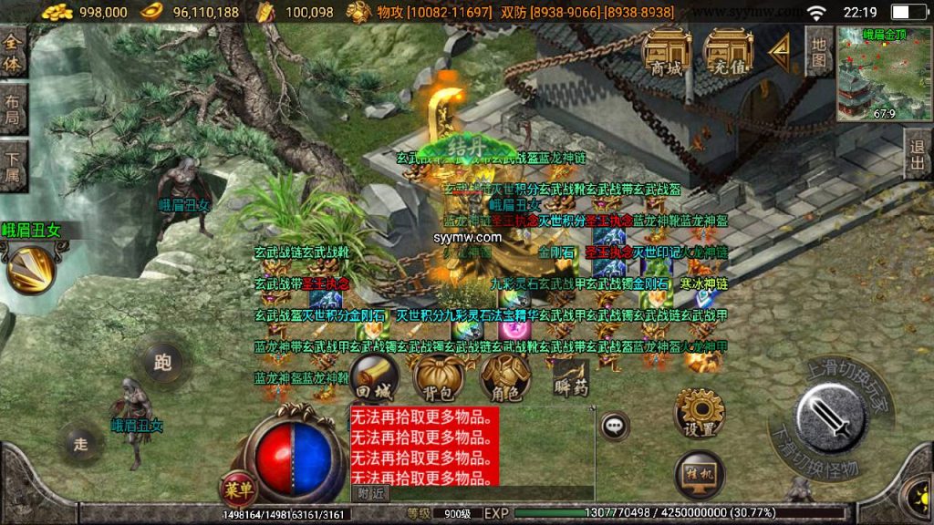 20241109080326732-MuMu20230719221915_syymw.com_