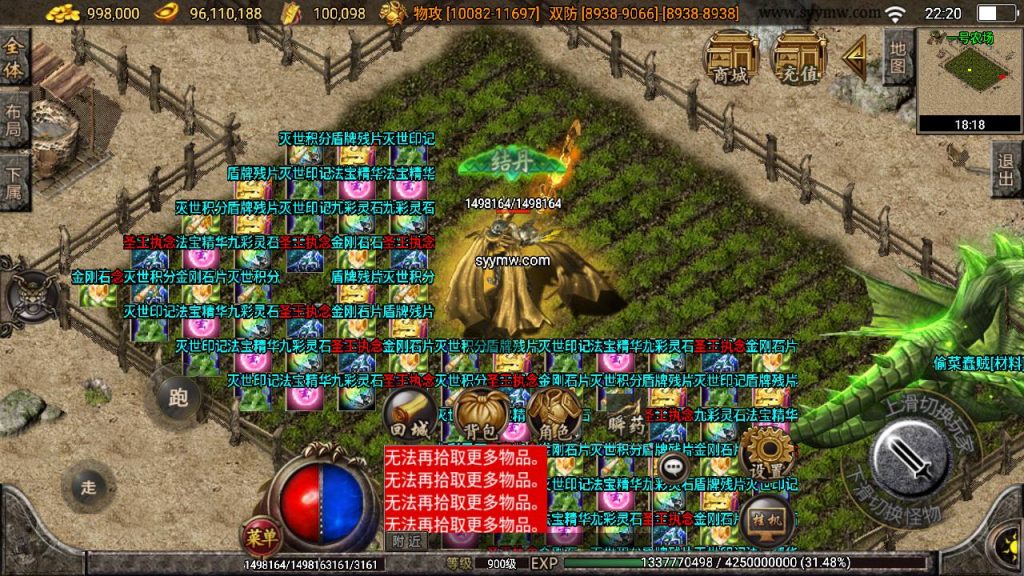 20241109080329529-MuMu20230719221951_syymw.com_