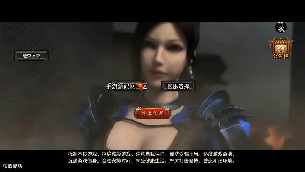 20241109080542576-MuMu20230720171707_syymw.com_