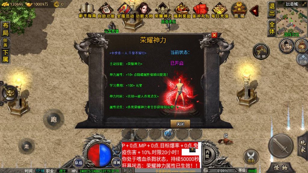 20241109080546951-MuMu20230720171815_syymw.com_