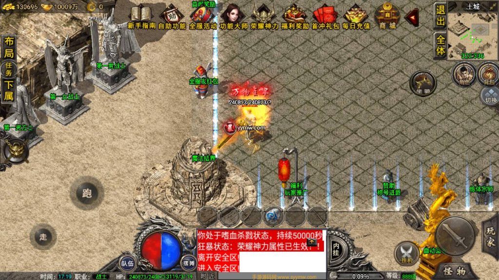 20241109080551737-MuMu20230720171907_syymw.com_