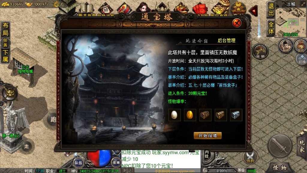 20241109080626893-MuMu20230720171949_syymw.com_