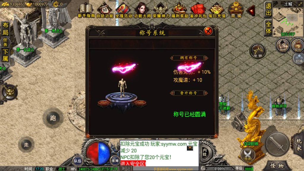 20241109080629896-MuMu20230720172010_syymw.com_