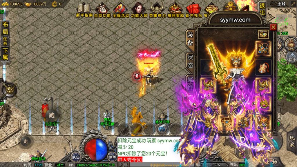 20241109080632706-MuMu20230720172037_syymw.com_