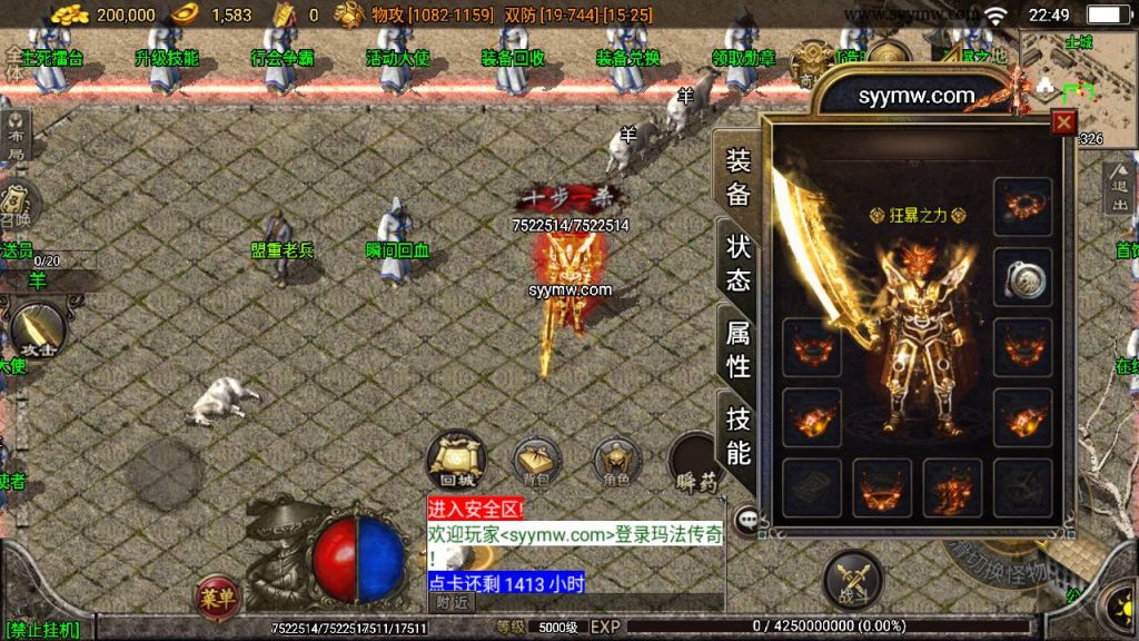 20241109080848773-MuMu20230722224919_syymw.com_