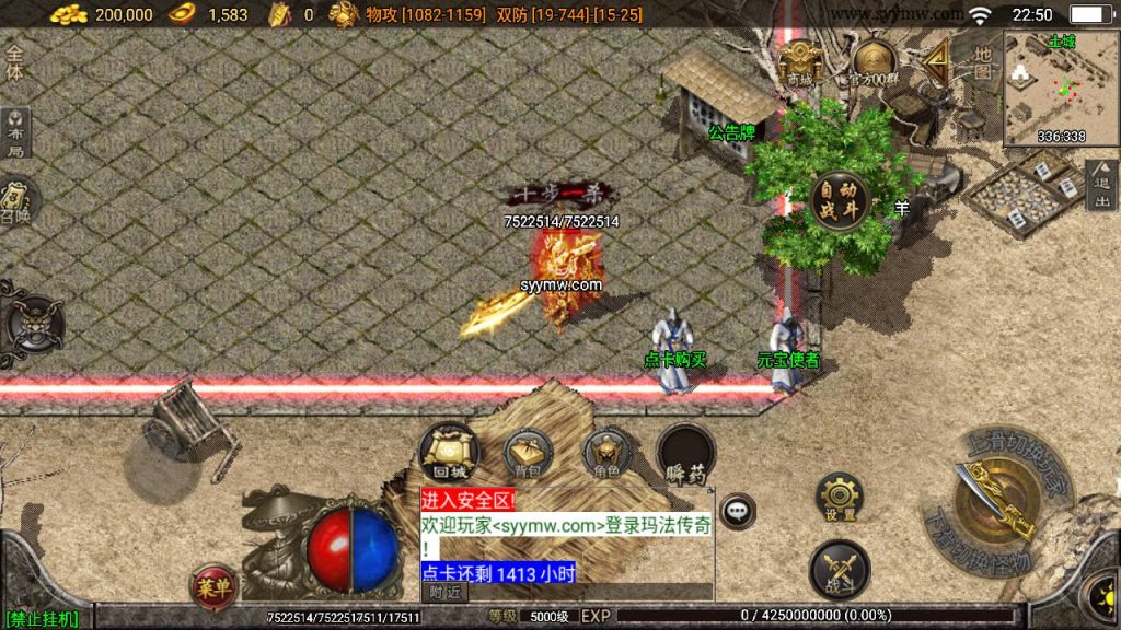 20241109080851863-MuMu20230722224958_syymw.com_