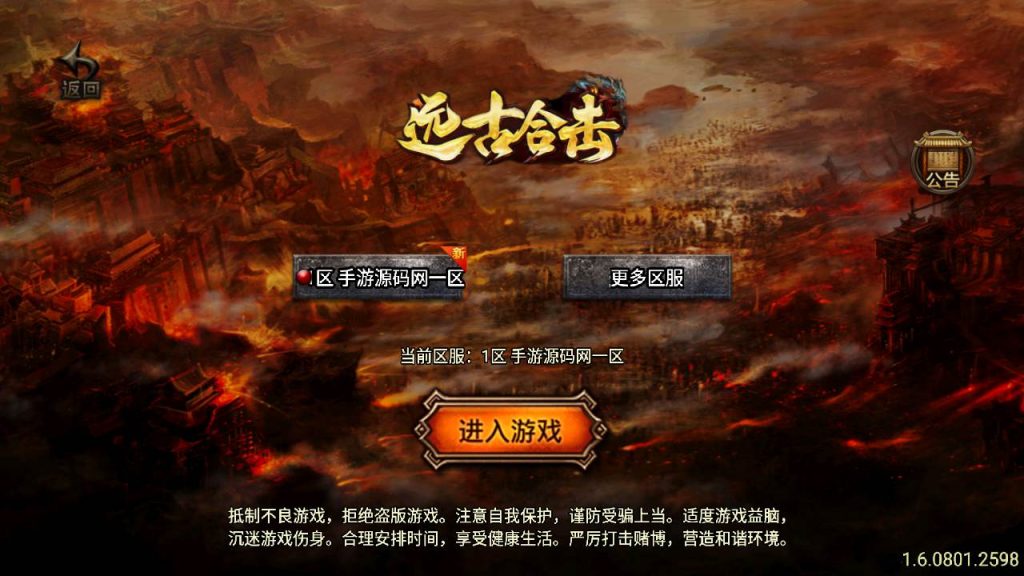 20241109081211291-MuMu20230724184836_syymw.com_