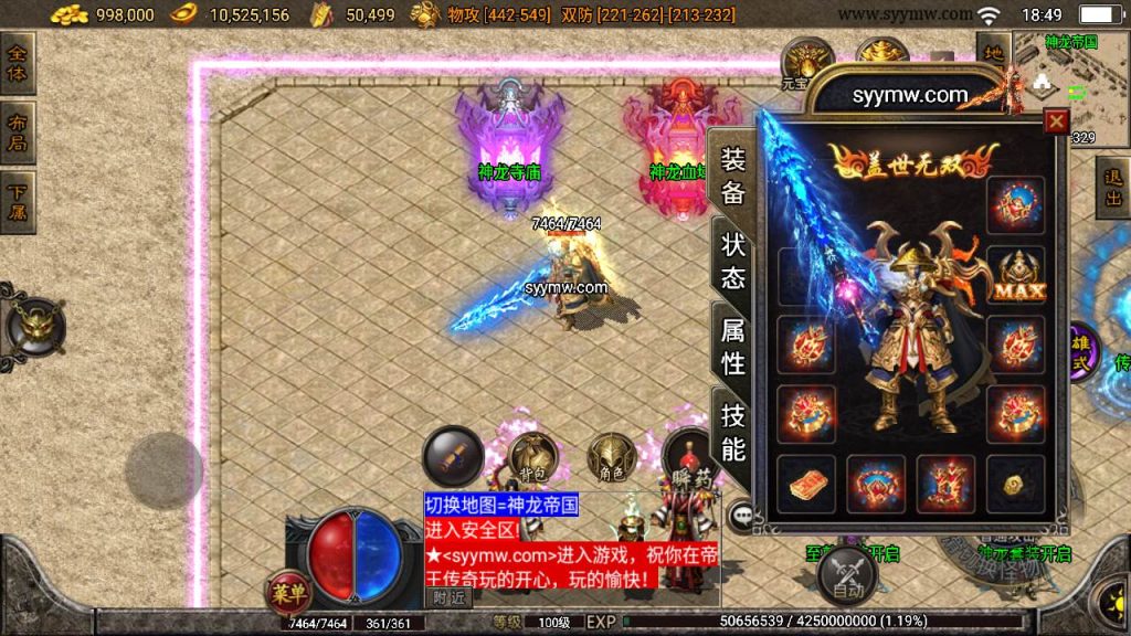 20241109081212847-MuMu20230724184957_syymw.com_