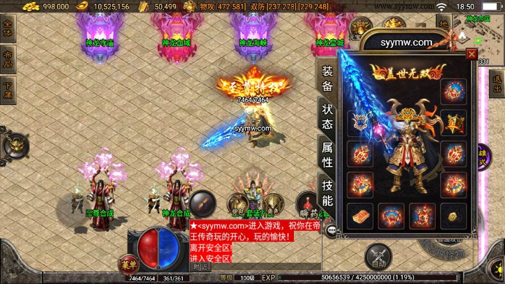 20241109081212882-MuMu20230724185057_syymw.com_