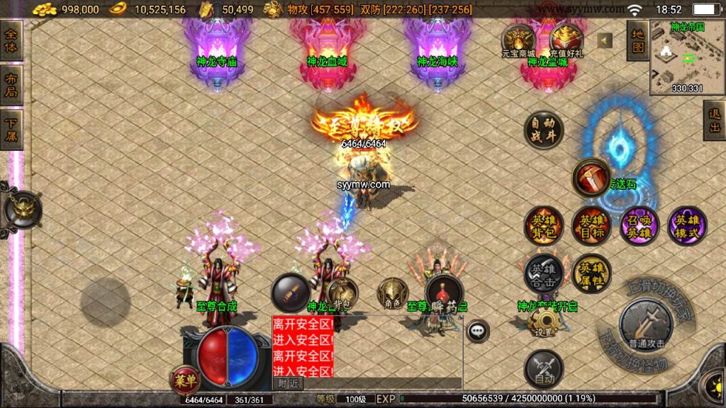 20241109081215424-MuMu20230724185200_syymw.com_