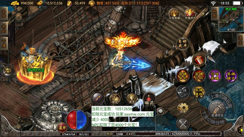 20241109081217291-MuMu20230724185337_syymw.com_