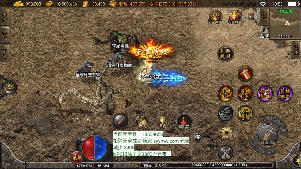 20241109081218327-MuMu20230724185348_syymw.com_