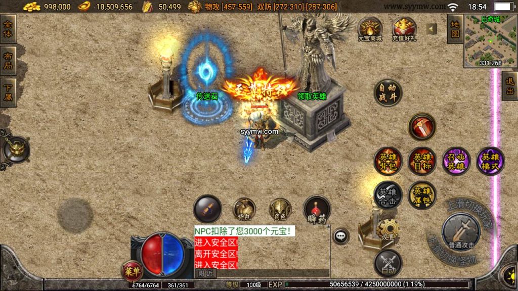 20241109081220513-MuMu20230724185410_syymw.com_