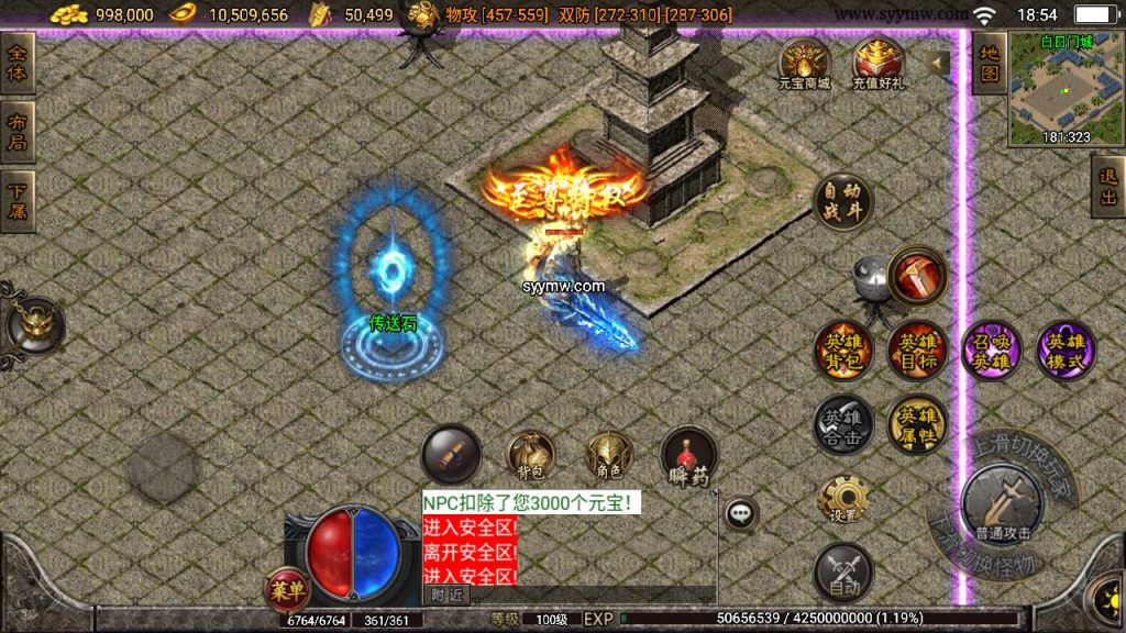 20241109081222184-MuMu20230724185421_syymw.com_