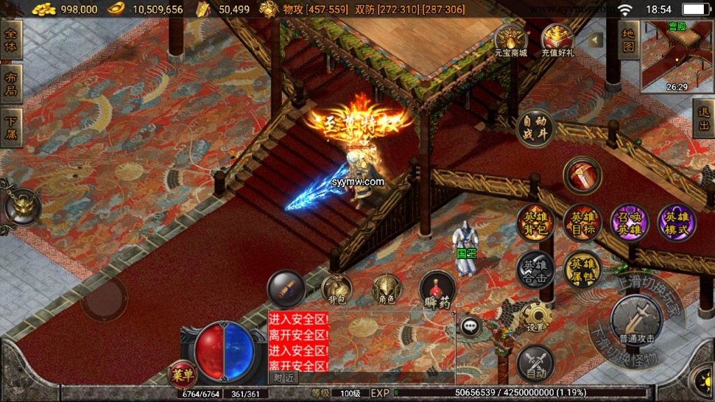 20241109081225971-MuMu20230724185437_syymw.com_