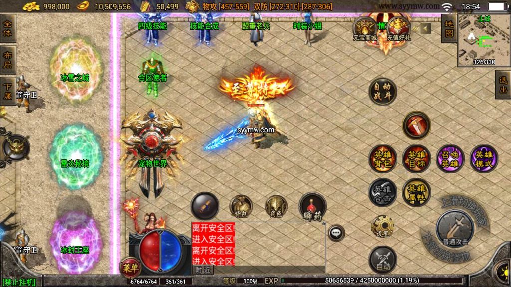 20241109081228675-MuMu20230724185449_syymw.com_