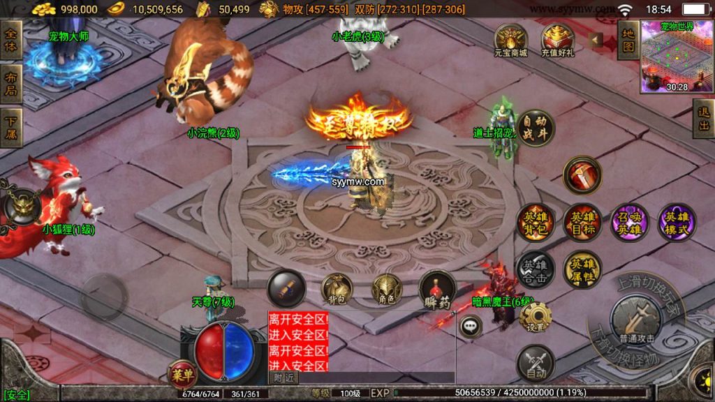 20241109081230331-MuMu20230724185455_syymw.com_