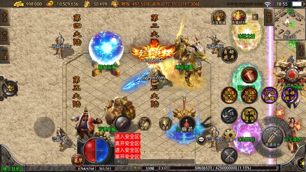 20241109081253806-MuMu20230724185542_syymw.com_