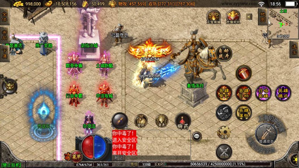 20241109081257126-MuMu20230724185649_syymw.com_