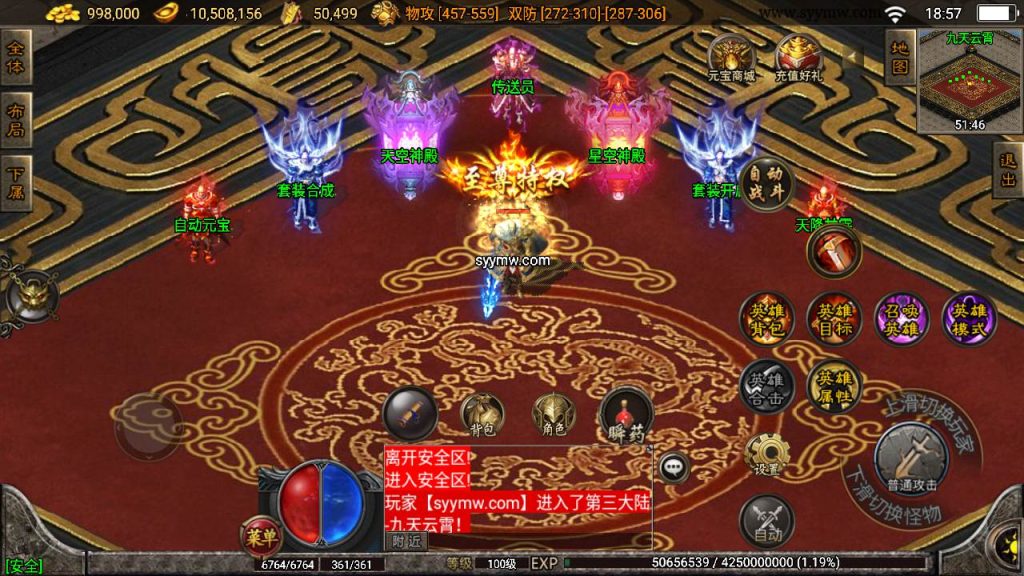 20241109081300684-MuMu20230724185719_syymw.com_