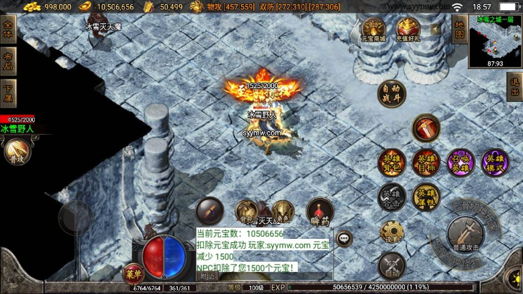 20241109081302208-MuMu20230724185732_syymw.com_