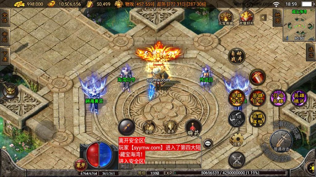 20241109081307570-MuMu20230724185925_syymw.com_