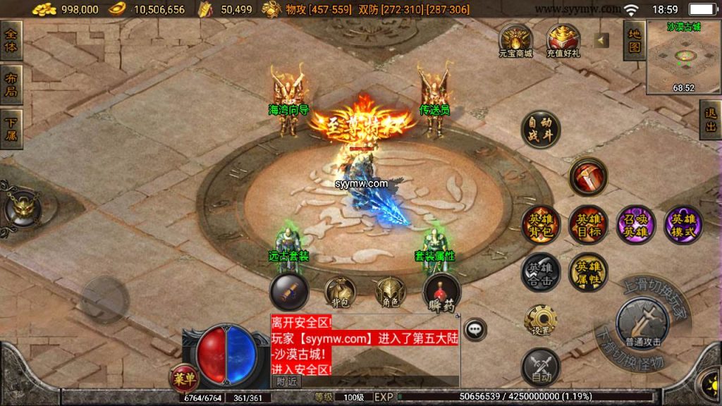 20241109081310777-MuMu20230724185953_syymw.com_