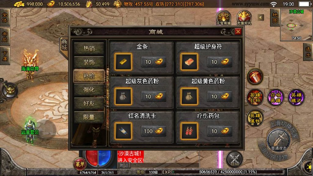 20241109081311931-MuMu20230724190005_syymw.com_