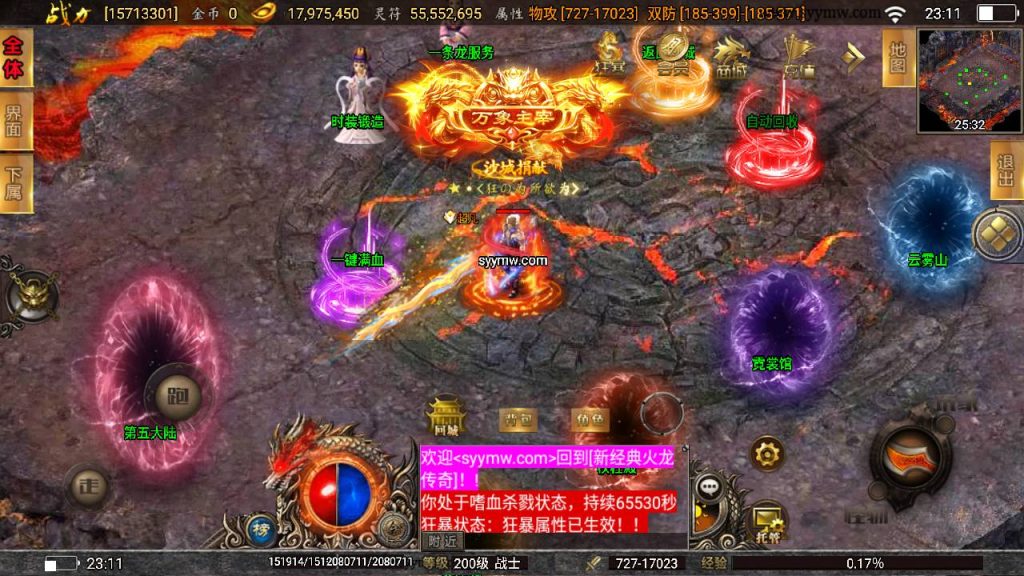 20241109081432352-MuMu20230725231119_syymw.com_