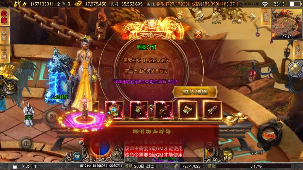 20241109081435456-MuMu20230725231258_syymw.com_