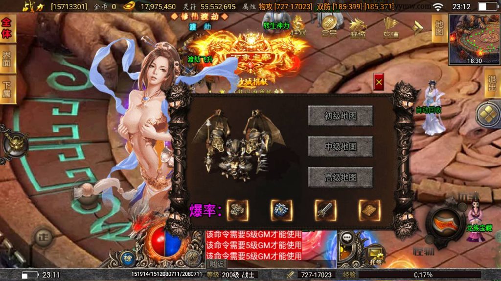 20241109081435219-MuMu20230725231202_syymw.com_