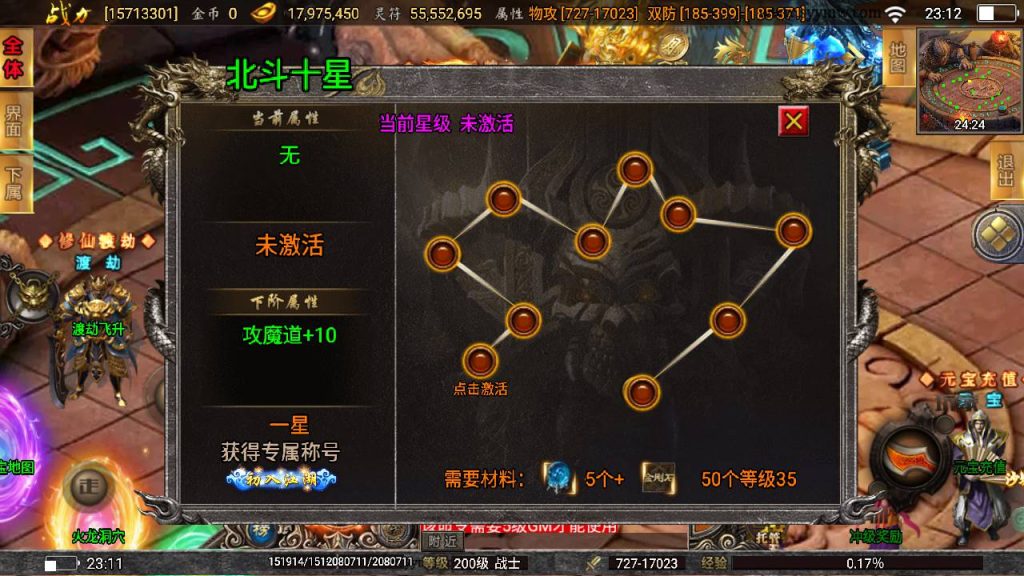 20241109081435655-MuMu20230725231211_syymw.com_