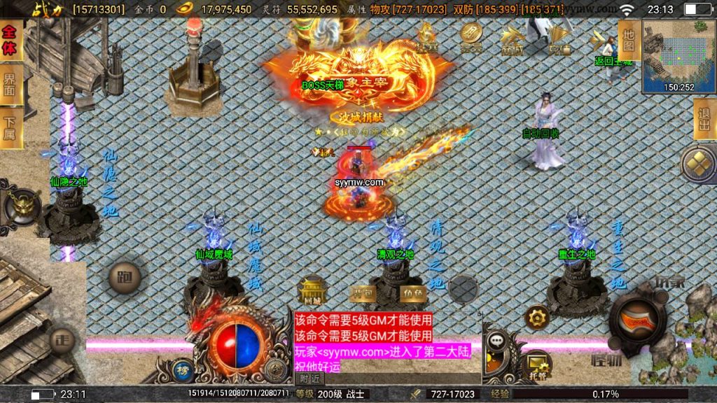 20241109081437939-MuMu20230725231304_syymw.com_