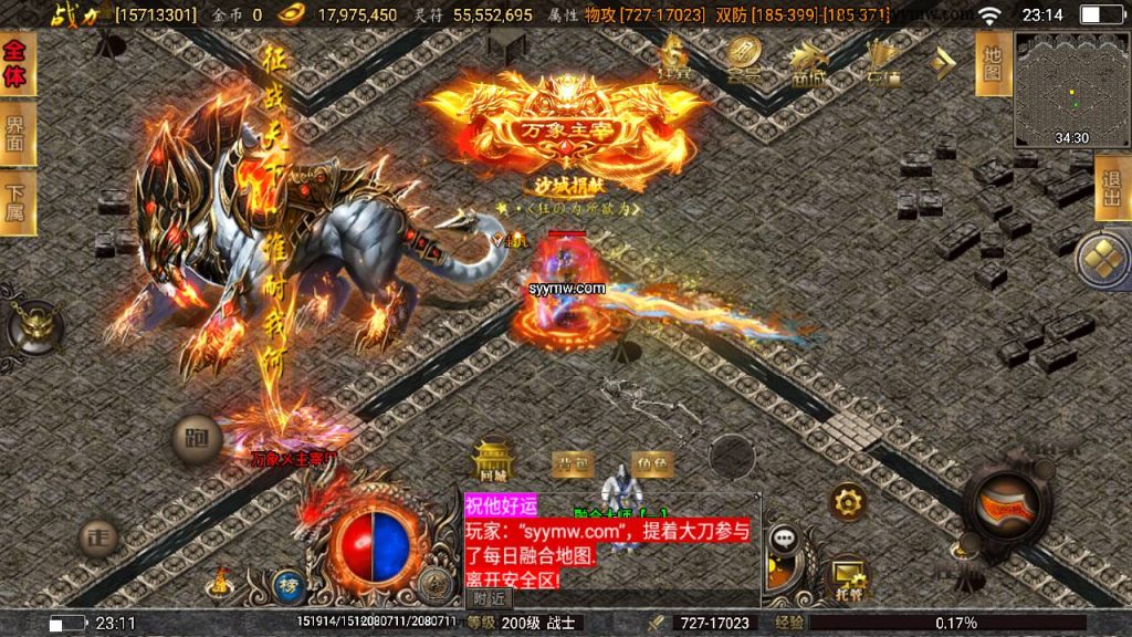 20241109081439280-MuMu20230725231414_syymw.com_