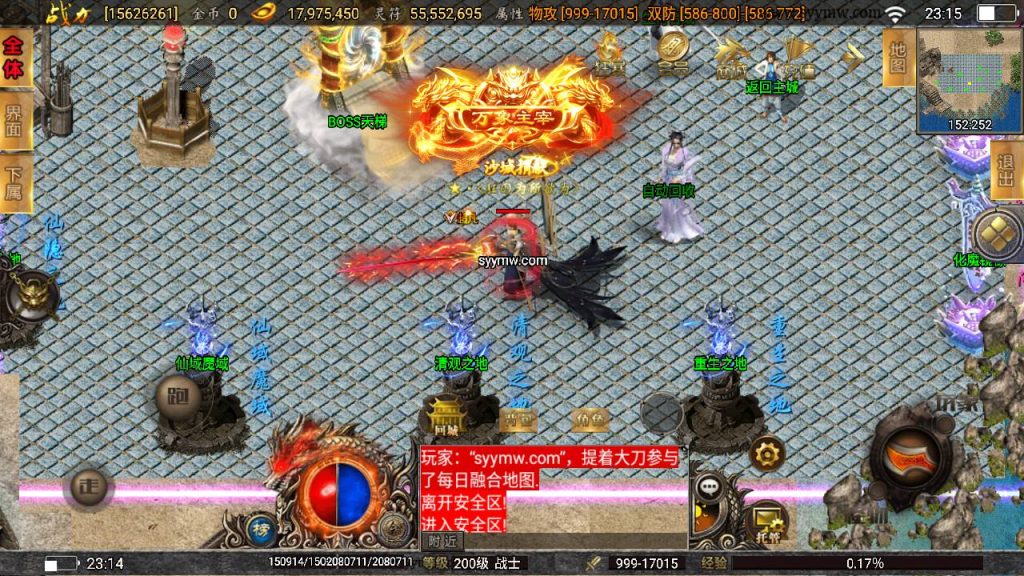 20241109081440239-MuMu20230725231500_syymw.com_