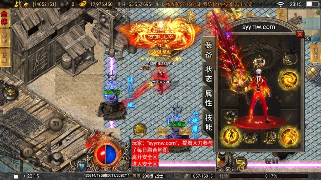 20241109081441697-MuMu20230725231525_syymw.com_