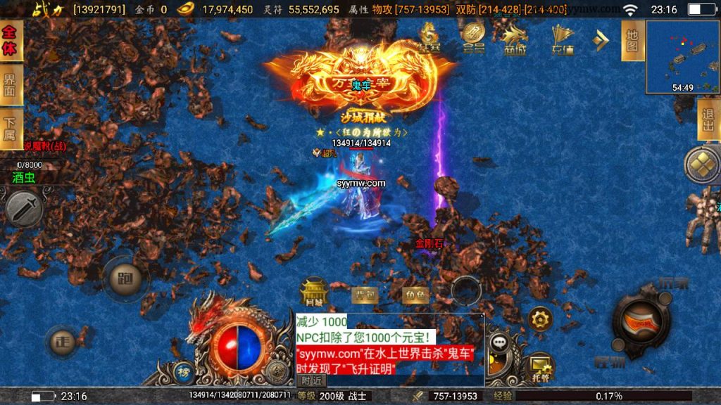 20241109081447289-MuMu20230725231617_syymw.com_