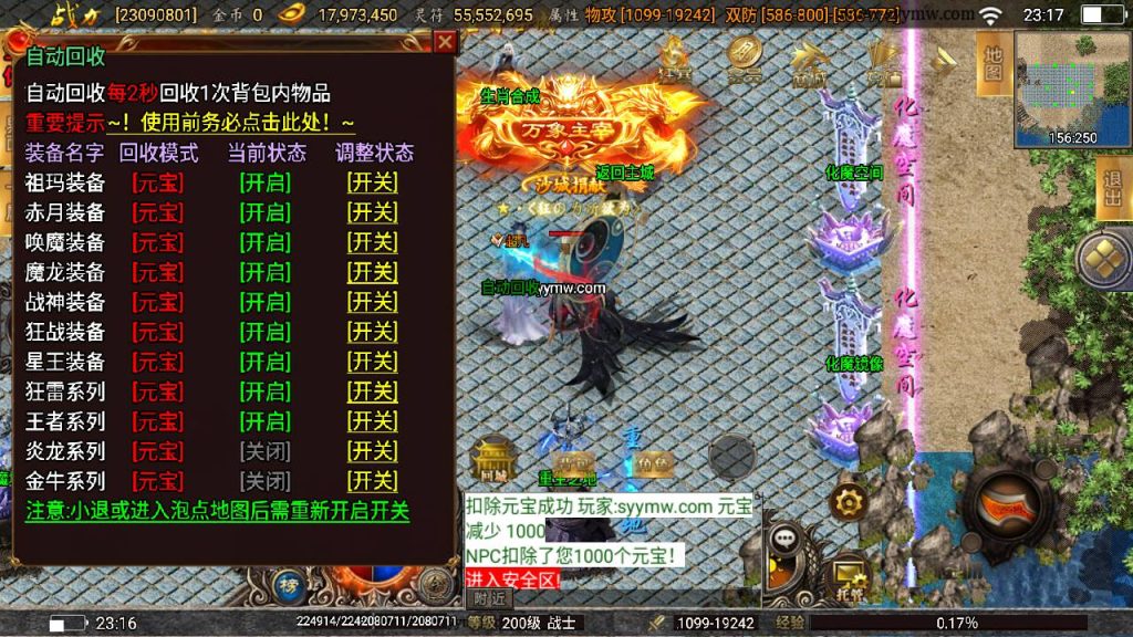 20241109081450414-MuMu20230725231723_syymw.com_