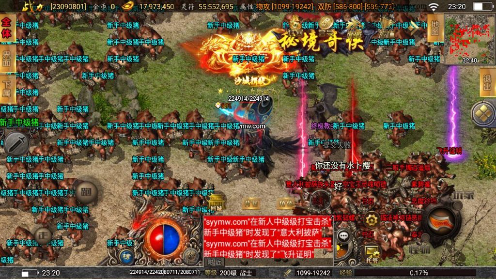 20241109081452580-MuMu20230725232010_syymw.com_