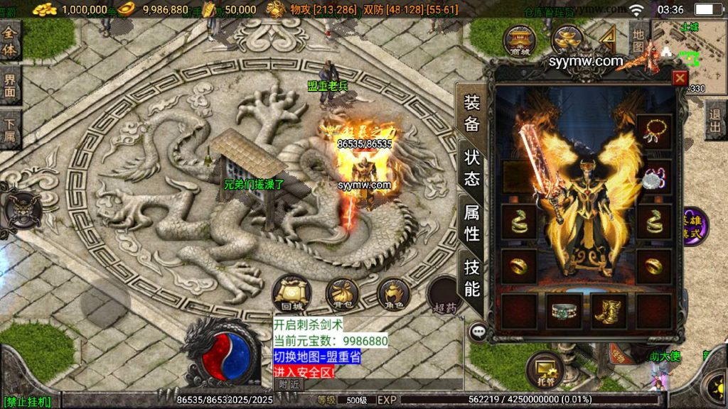 20241109081747691-MuMu20230728033641_syymw.com_