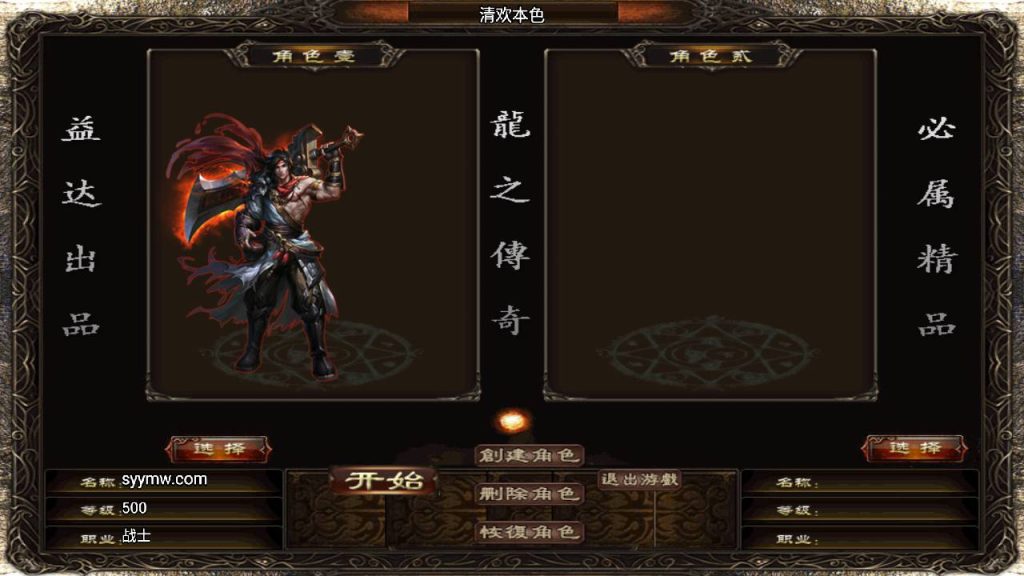 20241109081747694-MuMu20230728033625_syymw.com_