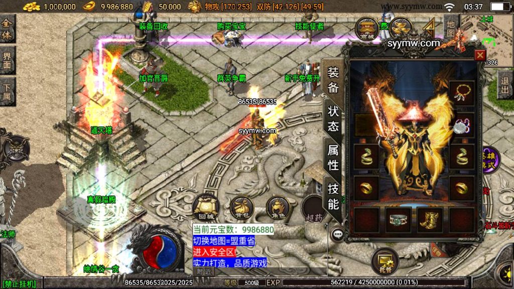 20241109081750179-MuMu20230728033721_syymw.com_