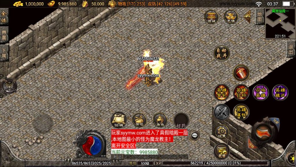 20241109081751255-MuMu20230728033759_syymw.com_