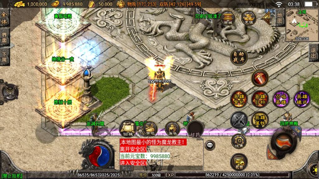 20241109081753868-MuMu20230728033811_syymw.com_