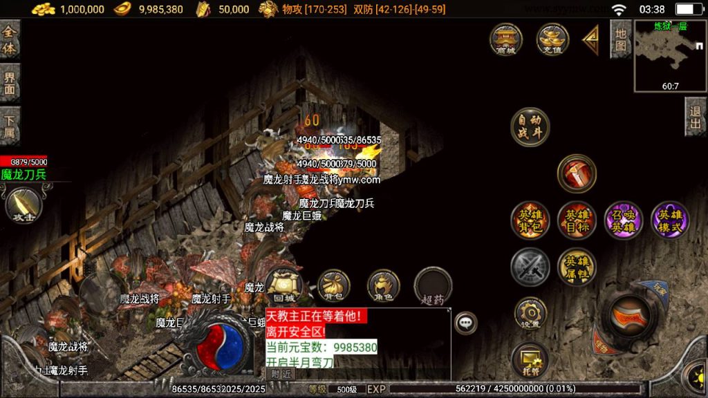 20241109081755889-MuMu20230728033829_syymw.com_